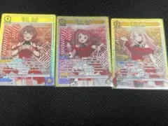 ユニアリ　学マス 花海 咲季 & 佑芽 十王星南SR3枚セット