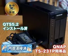 QNAP OEM NAS TS-453Pro同等品 メモリ8GB① - メルカリ