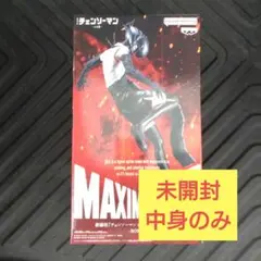 劇場版 チェンソーマン レゼ篇 MAXIMATIC BOMB フィギュア