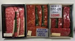 Item thumbnail for item 42713996-f4ca-4cfc-a6b3-cdd3f50fa6b0