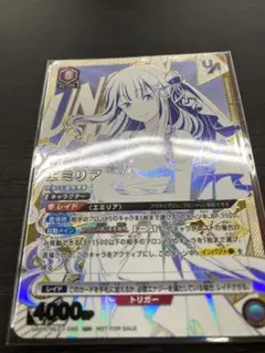 【希少品】ユニオンアリーナ　リゼロ　エミリア　ユニオンレア 1枚