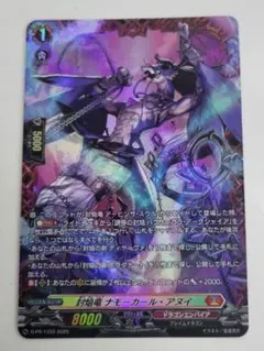 ヴァンガード WitchingVibrato ライフェル FR ヴァンガード FR Witching Vibrato ライフェル - メルカリ