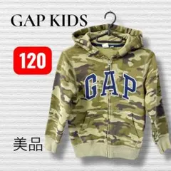 GAP ギャップ　キッズ　S 迷彩柄 フード付きパーカー120