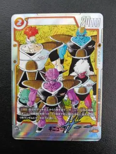 2026年最新】漫画ブースターの人気アイテム - メルカリ