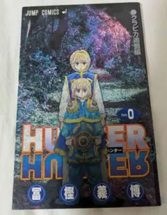 Item thumbnail for item 51840a41-c12d-463b-b725-4e43988d32ce