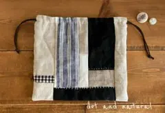 アルルさま専用new♪ ナチュラル系リネンパッチ巾着 生成×ブラック×ストライプ