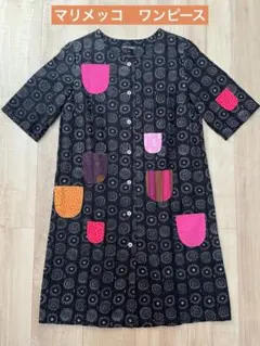 Marimekko 洋裝 經典印花 34號