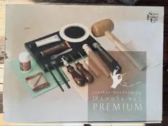 レザークラフト道具・革詰め合わせ・ガイドブック✨入門セット