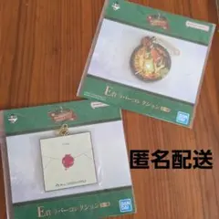 ミセスグリーンアップル　くじ