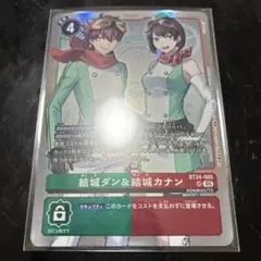 CANAAN スリーブ 2026年最新】CANAAN スリーブの人気アイテム - メルカリ