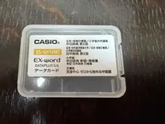 CASIO 電子辞書 中国語 追加カード XS-SH16MC ケース付き