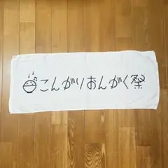 Item thumbnail for item 552e5dc7-45e4-4f12-88ae-fad066fcef37