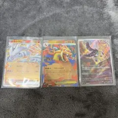 ポケモンカード 色違い まとめ売り キリキザン マリルリ ウルガモス