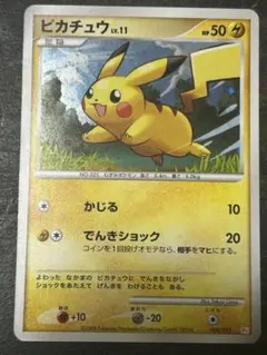 2026年最新】ギフトボックス ピカチュウの人気アイテム - メルカリ