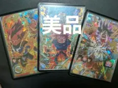 UGM7-063 孫悟空BR　美品3枚セット　スーパードラゴンボールヒーローズ