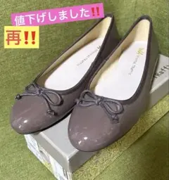 オリエンタルトラフィックリ　バレエシューズ