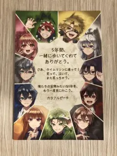 2026年最新】カラフルピーチ ポストカードの人気アイテム - メルカリ