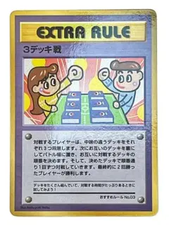 ダグトリオチームバトル 3vs3 拡張シート - メルカリ