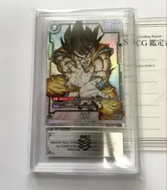 ARS10 FB05-053 孫悟空 プロモ DBFW フュージョンワールド | Mercari