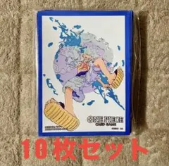 ワンピースカードゲーム 公式スリーブ オフィシャルスリーブ ルフィ 10枚セット