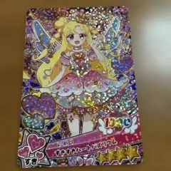 おねがいアイプリ1弾 いのり すきすきバズリウム 星4 - メルカリ