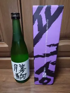 2026年最新】勝駒の人気アイテム - メルカリ