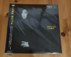 李志 レコード サイン入りSigned LP - メルカリ