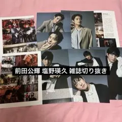 生写真・パンフレット　谷山紀章・野島健児【BELOVED LIVE 2008】 生写真・パンフレット 谷山紀章・野島健児【BELOVED LIVE 2008