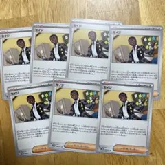 セイジ U SV5M サイバージャッジ 068/071