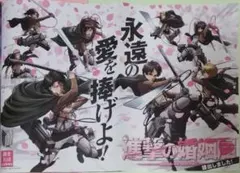 進撃の巨人　ゼクシィ　進撃の婚姻届