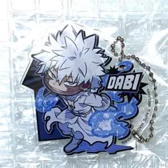 【新品未使用】ヒロアカ でふぉめ アクリルキーホルダー 荼毘