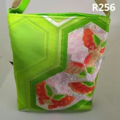 Item thumbnail for item 88cfea96-0032-4662-8b53-b850d8f27b5f