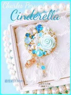 送料込【B級品】シンデレラ♡シャルルペロー★
