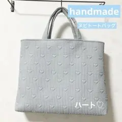 ヌビレッスンバック ヌビバック 手提げカバン ハンドメイド くすみカラー