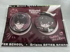 佐伯イッテツ　放課後オリエンス　等身缶バ80個 佐伯イッテツ 放課後オリエンス 等身缶バ80個 佐伯イッテツ