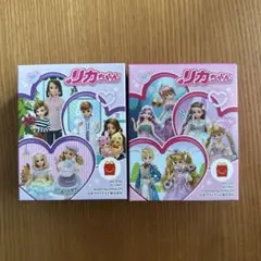 リカちゃん　ハッピーセット　マクドナルド　2個セット