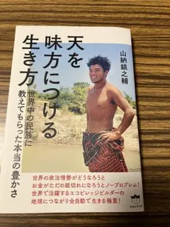 Item thumbnail for item 0a9c3564-c72d-48bf-b85d-c7b3df0a1d71