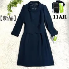 【新品】　BLACK GALLERY ワンピーススーツ ネイビー 11AR