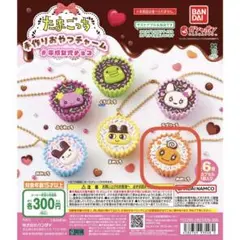 たまごっち　手作りおやつチャーム　平成女児チョコ　めめっち　新品未開封