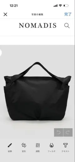 NOMADIS トートバッグ ブラックのサムネイル