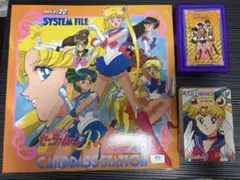 希少　当時もの　セーラームーン　14点 希少 当時もの セーラームーン 14点 - メルカリ