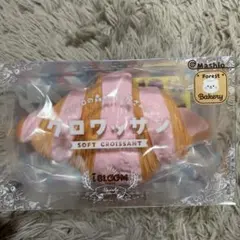 iBloom マシュロの森のパン屋さん クロワッサン スクイーズ - メルカリ
