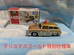 ディズニーモータース ラグーンワゴン　クリスマスゴールド　ミッキーマウス