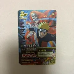 NARUTO ナルティメットミッション うずまきナルト カード DMP-016