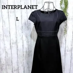 インタープラネット 膝丈ワンピース L セレモニー フォーマル 冠婚葬祭 黒