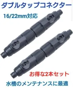 2025年最新】エーハイム ダブルタップ 16/22の人気アイテム - メルカリ