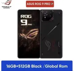 2026年最新】ROG Phone 9 Pro Editionの人気アイテム - メルカリ