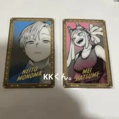 僕のヒーローアカデミア 原画展 箔押しクリアカードコレクション 物間寧人 発目明