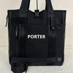 2026年最新】porter マグライトの人気アイテム - メルカリ