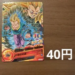 スーパードラゴンボールヒーローズ　孫悟天:GT HJ4-53